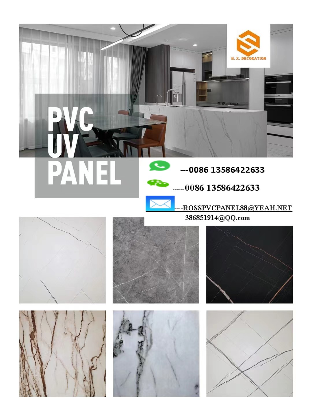كتالوجات PVC