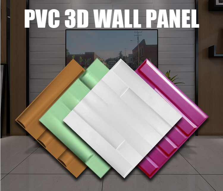 لوحة السقف 3D
